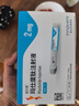 【2周劑量】信爾美 瑪仕度肽注射液 0.5ml:2mg*2支/盒 曬單實(shí)拍圖