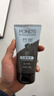 旁氏（POND'S）竹炭控油凈透潔面乳150g 洗面奶男女去角質(zhì) 曬單實(shí)拍圖