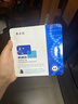 敷爾佳械字號黑膜4盒 醫用透明質(zhì)酸鈉修復貼 MHA-B-T 曬單實(shí)拍圖