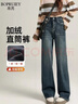帛芮加絨加厚窄版闊腿牛仔褲2025年新款秋冬季寬松直筒褲復古休閑褲 曬單實(shí)拍圖