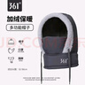 361°騎行面罩圍脖套保暖護頸冬季頭套抓絨帽子戶(hù)外滑雪摩托電動(dòng)車(chē)男 曬單實(shí)拍圖
