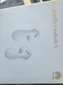 華為FreeBuds 5真無(wú)線(xiàn)藍牙耳機主動(dòng)降噪運動(dòng)音樂(lè )耳機游戲低延遲跑步半入耳式長(cháng)續航適用蘋(píng)果安卓MT33 至臻版丨陶瓷白【曬單禮12選1】 JD電競官方店 曬單實(shí)拍圖