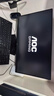AOC 27英寸2K 180Hz FastIPS 1ms 廣色域 HDR 低藍光不閃  MBRSync游戲電競電腦顯示器 宙斯盾Q27G41E 曬單實(shí)拍圖