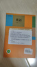 2025秋新初中教材全解英語(yǔ)七7年級上冊人教版初一同步教材解讀課本同步講解復習資料書(shū)眾閱作業(yè)幫課堂筆記中學(xué)教輔【新版教材原文同步講解】 曬單實(shí)拍圖