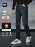海瀾之家（HLA）牛仔褲男亦心即為系列加絨直筒褲子男冬季 藍灰牛過(guò)渡色（深）4H 34 175/88A 推薦143~150斤 曬單實(shí)拍圖
