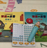 波西和皮普繪本經(jīng)典套裝（套裝共7冊）0-4歲低幼啟蒙情緒管理繪本，在熟悉的生活場(chǎng)景中培養寶寶好性格省錢(qián)卡寒假作業(yè) 一升二寒假銜接 小升初寒假銜接 曬單實(shí)拍圖