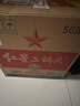 紅星二鍋頭 綠瓶大二 清香型白酒純糧酒 紅星升級甜潤二鍋頭 節日送禮 56度 750mL 6瓶 整箱裝 曬單實(shí)拍圖