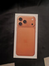 Apple/蘋(píng)果 iPhone 17 Pro Max 256GB 星宇橙色 支持移動(dòng)聯(lián)通電信5G 雙卡雙待手機 曬單實(shí)拍圖