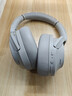 QCY H3S 頭戴式-56dB主動(dòng)降噪【雙金標+A級降噪認證】7麥藍牙耳機無(wú)線(xiàn)有線(xiàn)游戲低延遲超長(cháng)續航 灰色 曬單實(shí)拍圖