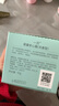 一頁(yè)兒童面霜蛋黃油安心霜秋冬保濕舒緩滋潤寶寶霜新生兒潤膚乳50g 曬單實(shí)拍圖