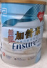 雅培Ensure低糖加營(yíng)素成人中老年奶粉全營(yíng)養配方粉均衡營(yíng)養香草味850g 曬單實(shí)拍圖