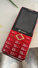 天語(yǔ)（K-Touch）U17快充老年人手機4G全網(wǎng)通5000大電池超長(cháng)待機大屏大字體大聲音老人學(xué)生專(zhuān)用按鍵功能手機 動(dòng)力紅 曬單實(shí)拍圖