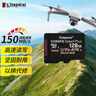 金士頓（Kingston）128GB TF（MicroSD） 存儲卡 U1 A1 V10 內存卡 讀速150MB/s 適配無(wú)人機/運動(dòng)相機/switch/監控 曬單實(shí)拍圖