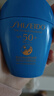 資生堂藍胖子防曬乳50mlSPF50+戶(hù)外高倍隔離防曬 曬單實(shí)拍圖
