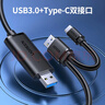 綠聯(lián)USB/Type-C3.0雙接口對拷線(xiàn) 公對公電腦數據互傳連接線(xiàn)共享鼠標鍵盤(pán)免驅適用筆記本臺式機2米90212 曬單實(shí)拍圖