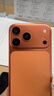 Apple/蘋(píng)果【24期免息】iPhone 17 Pro Max 512GB 星宇橙色 支持移動(dòng)聯(lián)通電信5G 雙卡雙待手機 曬單實(shí)拍圖