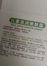 孩兒面兒童滋潤嫩膚霜 50g 兒童面霜 寶寶霜 雙重保濕 滋潤護膚 曬單實(shí)拍圖