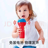Hape兒童音樂(lè )玩具 木質(zhì)麥克風(fēng)擴音話(huà)筒音樂(lè )鼓豎笛  男女孩兒童禮物 回聲?shū)Q音麥克風(fēng) 1-6Y 曬單實(shí)拍圖