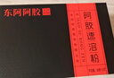 東阿阿膠小金條阿膠速溶粉3g*30袋禮盒送禮送媽媽送長(cháng)輩新年禮物年貨 曬單實(shí)拍圖