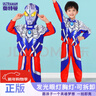 ULTRAMAN正版賽羅奧特曼男童衣服【賽羅】春秋外套套裝120cm眼燈胸燈 曬單實(shí)拍圖