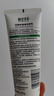 相宜本草白柳皮清痘潔顏乳100g（洗面奶清潔 ）護膚品新年禮物 曬單實(shí)拍圖