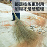 領(lǐng)象 環(huán)衛掃把笤帚掃帚 掃馬路竹掃把 竹掃帚大掃把老枝無(wú)葉4斤  5把裝 曬單實(shí)拍圖