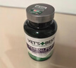 維倍思VET'S BEST綠十字貓草片化毛膏貓咪化毛球吐毛球60片*2 曬單實(shí)拍圖