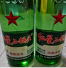 紅星二鍋頭 綠瓶大二 純糧升級甜潤清香型白酒 自飲北京特產(chǎn)節日禮品 43度 750mL 6瓶 整箱裝 曬單實(shí)拍圖