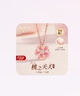 唯一（Winy）桃之夭夭純銀項鏈女款輕奢吊墜生日新年情人節禮物送女友老婆首飾 曬單實(shí)拍圖