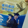 蒙牛鉑金裝 高鋅高鈣學(xué)生奶粉400g 兒童青少年 3袋裝 曬單實(shí)拍圖