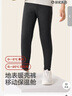 久歲伴胖寶兒童保暖褲男童雙層加厚高彈棉毛褲中大童A類(lèi)抑菌校服打底褲 曬單實(shí)拍圖