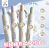 咔巴熊趣味按動(dòng)中性筆變臉風(fēng)高顏值ins0.5刷題學(xué)生速干黑色考試筆 躲貓貓+青蘋(píng)果西高地+卡哇伊吖丨各1套 咔巴熊-做新時(shí)代文具 曬單實(shí)拍圖