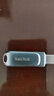 閃迪（SanDisk）256GB Type-C USB3.2 手機U盤(pán)DDC4 讀速高達400MB/s 自動(dòng)備份 手機電腦兩用 金屬雙接口大容量?jì)?yōu)盤(pán) 曬單實(shí)拍圖