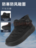 足力健老人鞋冬季新款加厚保暖雪地靴舒適中老年防寒棉鞋9189 黑色 40 曬單實(shí)拍圖