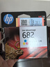 惠普（HP）682原裝墨盒dj2775 2776 2777 2779 4178 6078 2770 2876 682墨盒黑色彩色組合 曬單實(shí)拍圖