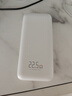 京東京造22.5W超級快充輕薄便攜自帶線(xiàn)充電寶10000毫安時(shí)3c認證可上飛機移動(dòng)電源適用蘋(píng)果17華為小米17榮耀 曬單實(shí)拍圖