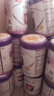 伊利金領(lǐng)冠菁護A2β-酪蛋白高量乳鐵蛋白幼兒配方奶粉3段(1-3歲)800g 曬單實(shí)拍圖