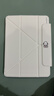 科技魚(yú)新款ipadair7保護套適用蘋(píng)果第11代分體磁吸雙面夾平板殼pro13寸可拆分帶搭扣四角全包4輕薄防撞摔 【古德白】磁吸可拆分丨搭扣筆袋丨四角全包防摔 iPadAir6/7(11英寸) 曬單實(shí)拍圖