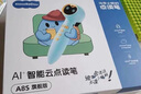 幼學(xué)小蝌蚪點(diǎn)讀筆A8S幼兒童1-3-6-12歲raz分級閱讀繪本英語(yǔ)早教幼學(xué)毛毛蟲(chóng) 【2025新品】A8S旗艦版-32g 曬單實(shí)拍圖