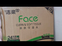 潔柔抽紙 粉Face柔韌3層110抽*48包 可濕水紙巾衛生紙 抽紙整箱 曬單實(shí)拍圖