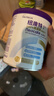 紐康特（Neocate）1+港版氨基酸配方粉幼兒無(wú)敏粉（1歲以上）400g效期2027.02 曬單實(shí)拍圖