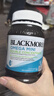 澳佳寶（Blackmores）雙倍omega-3迷你深海魚(yú)油軟膠囊dha成人epa降血脂壓澳洲進(jìn)口400粒 曬單實(shí)拍圖