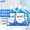 藍月亮深層潔凈洗衣液 薰衣草香 2kg*2瓶+1kg瓶+500g 高效除螨 強效去污 曬單實(shí)拍圖