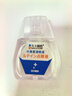 久卜制藥葉黃素滴眼液非眼藥水緩解眼疲勞干澀視力模糊用眼過(guò)度 1盒 曬單實(shí)拍圖