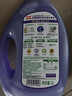 寶瑩（Persil）酵素香氛洗衣液2L*2家庭裝除菌除螨99% 持久留香護色柔順嬰兒可用 曬單實(shí)拍圖