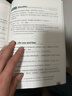 最新版2026仁愛(ài)版八年級下冊英語(yǔ)課本教材 科學(xué)普及出版社 仁愛(ài)版八年級下冊英語(yǔ); 曬單實(shí)拍圖