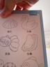 颯望德國兒童凹槽繪畫(huà)本幼兒園寶寶趣味玩具男女孩3-6-10歲生日禮物 【建筑+植物】握筆訓練 益智啟蒙 幼小銜接畫(huà)畫(huà)本 凹槽繪畫(huà)本兒童幼兒園控筆訓練畫(huà)本2-8歲圣誕禮物 曬單實(shí)拍圖