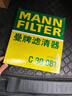 曼牌濾清器（MANNFILTER）空氣濾清器空氣濾芯空氣濾C30081適配鈴木鋒馭/維特拉/驍途 1.4T 曬單實(shí)拍圖