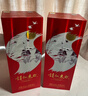 詩(shī)仙太白酒紅 雙重陳藏糧食釀造 46度濃香型窖藏自飲收藏婚宴喜事酒水 46%vol 500mL 2瓶 曬單實(shí)拍圖