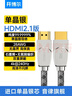 開(kāi)博爾（Kaiboer）6N單晶銀HDMI-IIS數字音頻線(xiàn)高清發(fā)燒數碼IIS解碼I2S音頻線(xiàn) 標配【進(jìn)口單晶銀】 0.5米 曬單實(shí)拍圖